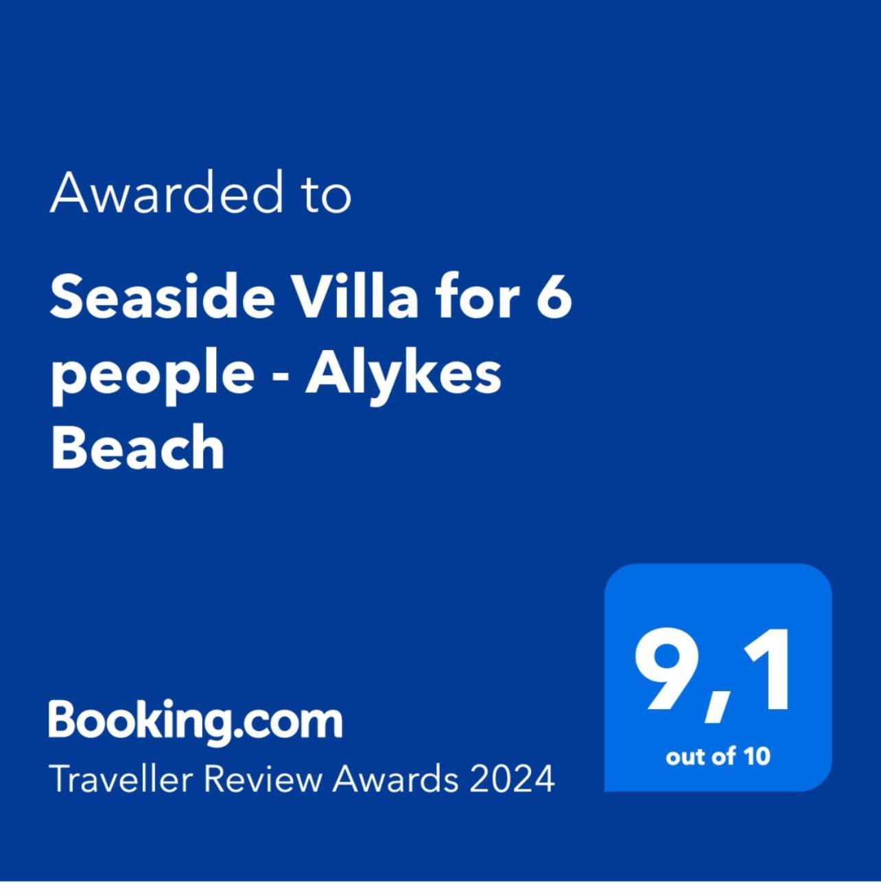 Seaside Villa For 6 People - Alykes Beach Dhimini Екстер'єр фото